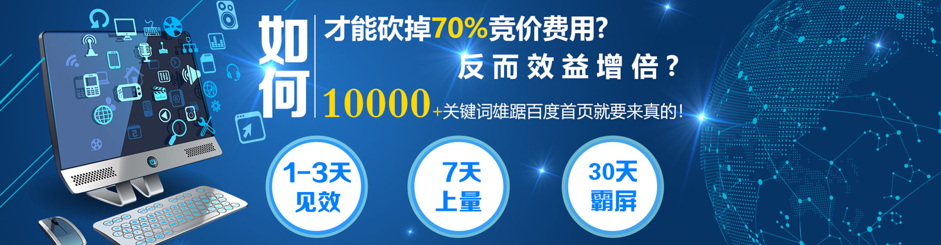 昆都仑渠道开户返点