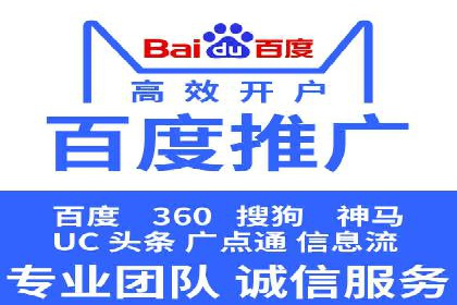 百度广告投放的竞价排名机制详解
