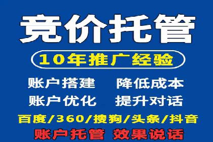 案例分享：SEM搜索引擎优化助力企业品牌曝光