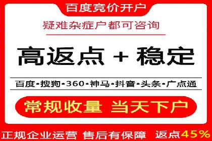 百度竞价托管助力企业实现精准营销